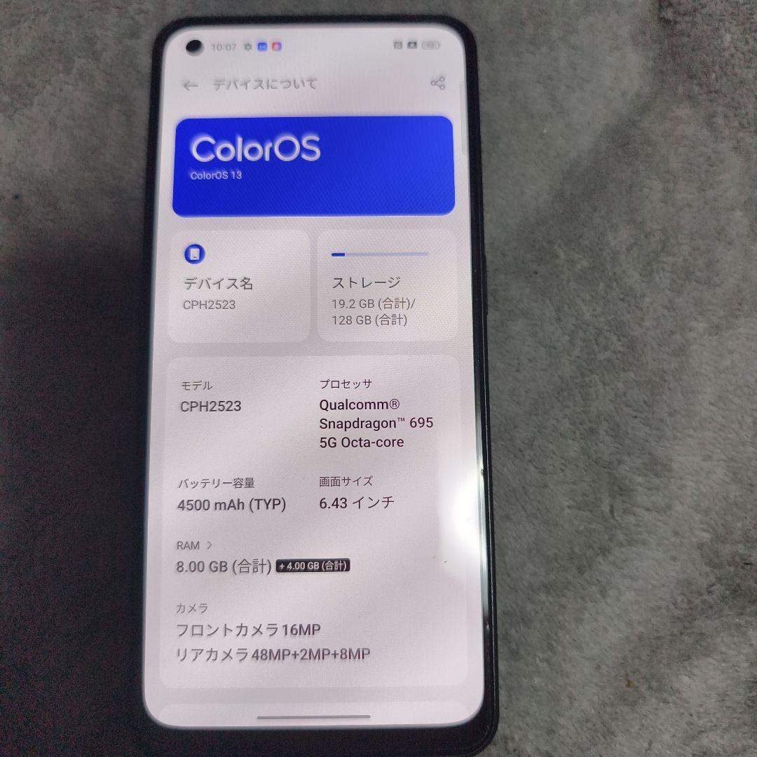 美品激安 OPPO Reno7 A CPH2523