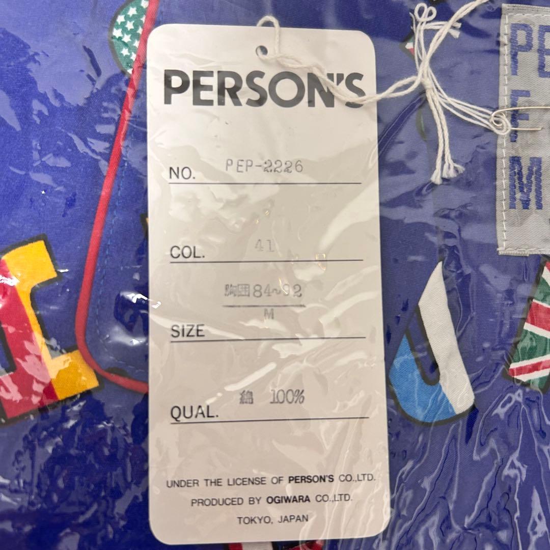 未使用品　レトロ　パーソンズ　長袖　パジャマ　レディース　メンズ　赤　青　国旗