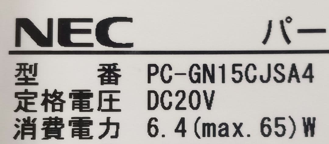 ∉ NEC PC-GN15CJSA4 ストレージ無 16GB