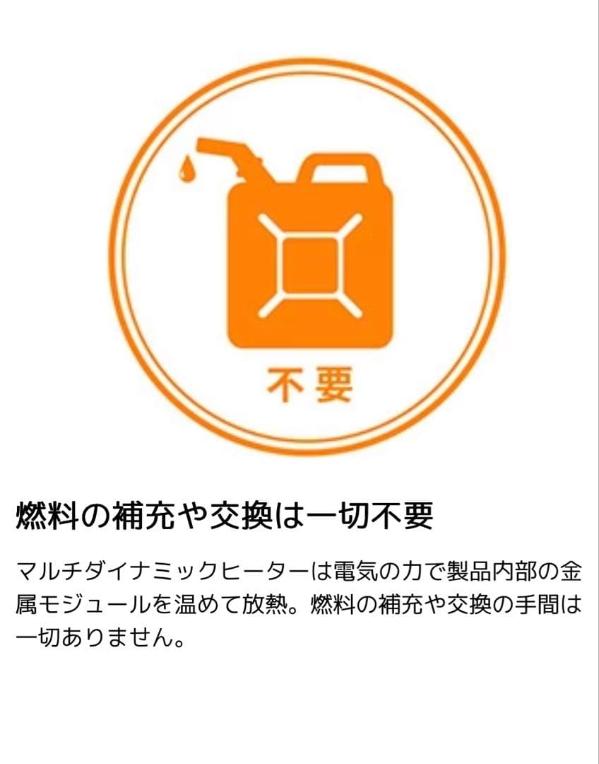 De'Longhi デロンギ デロンギダイナミックヒーター　MDHS15-PB