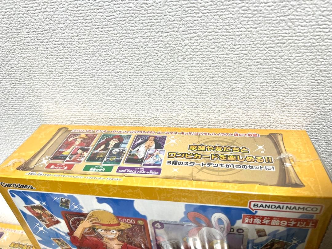 新品未開封 ONE PIECE CARD GAME ファミリーデッキセット