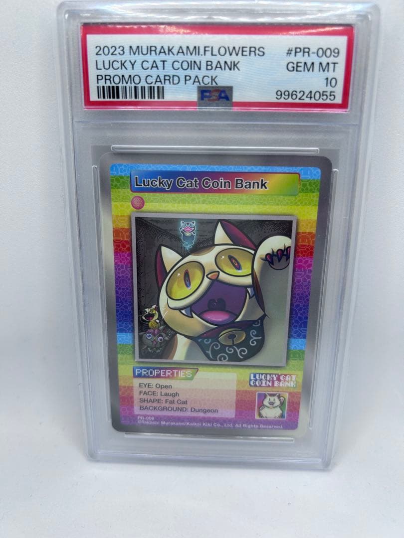 【 PSA10】村上隆 Lucky Cat Coin Bank