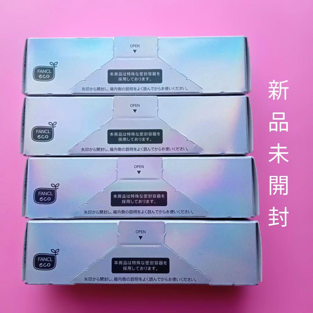 ファンケルコアエフェクターb　ハーフサイズ　9ml × 4本　FANCL