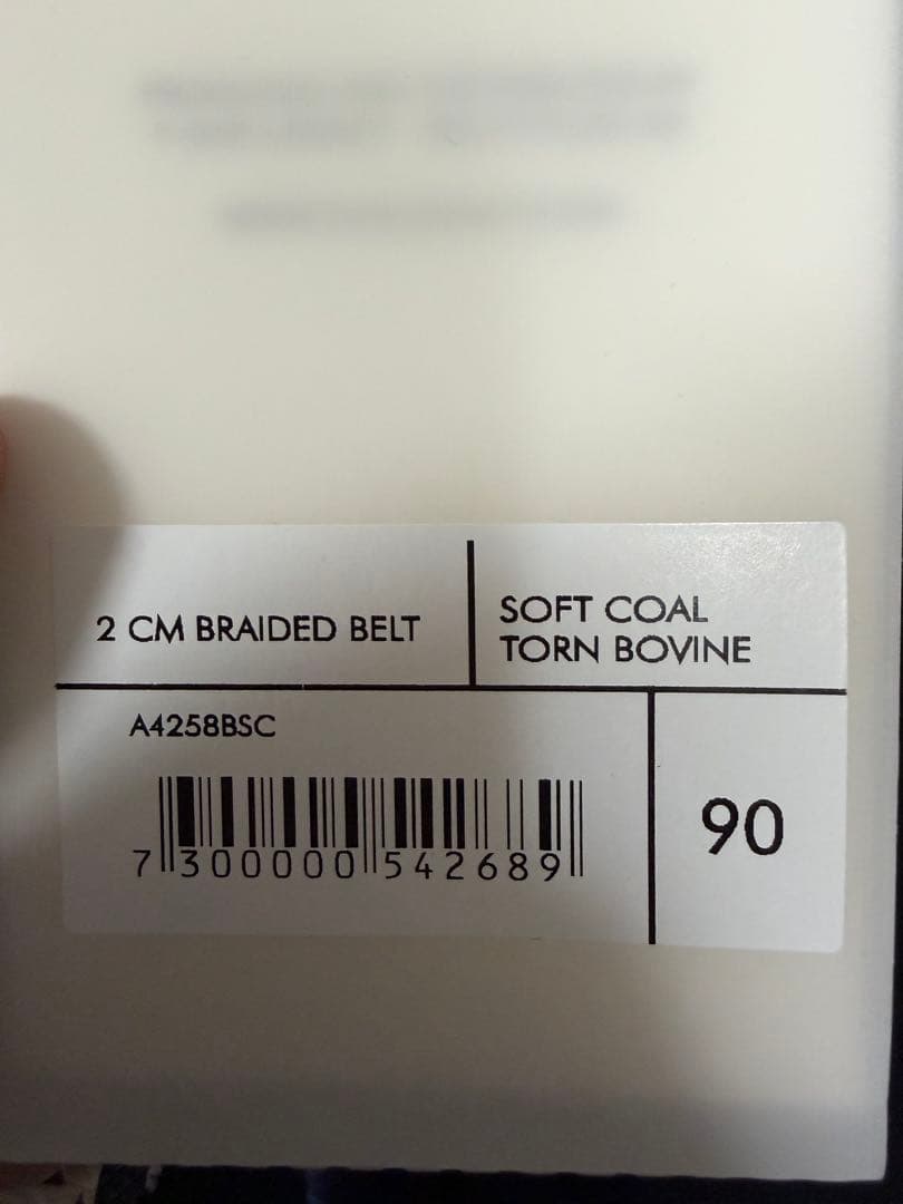 小物 25AW OUR LEGACY 2 CM BRAIDED BELT