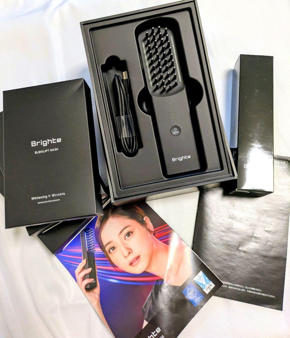 Brighte　ブライト　 エレキブラシ