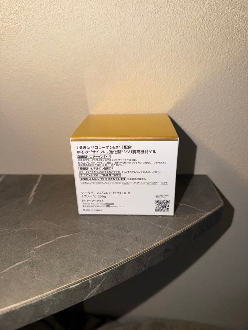 【新品】200g ドクターシーラボ アクアコラーゲンゲル エンリッチリフトEX