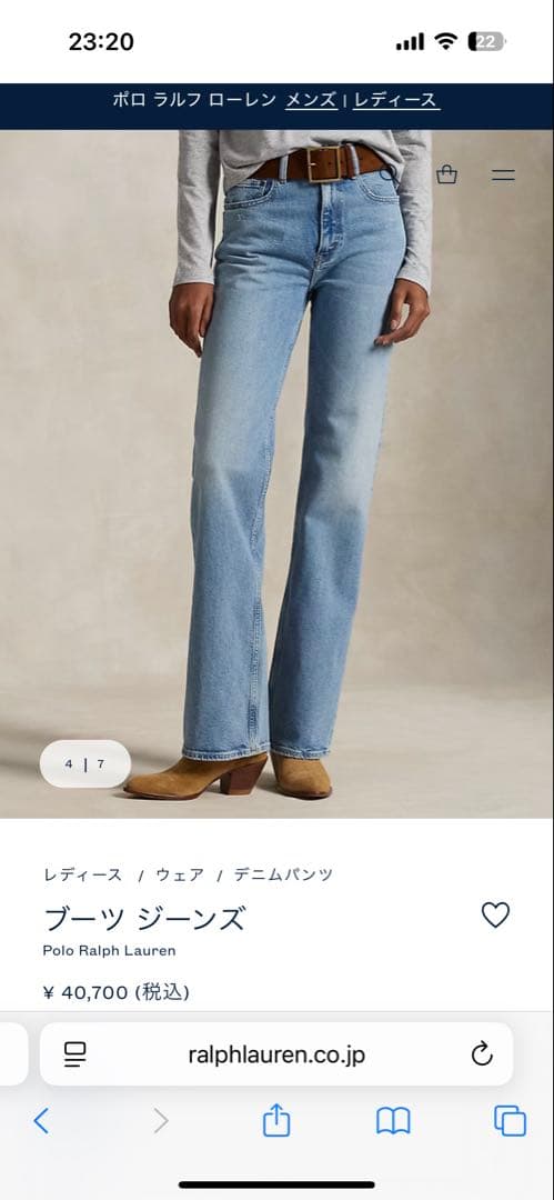 SALE❗️【美品】Ralph Laurenブーツカットデニム(The BOOT)