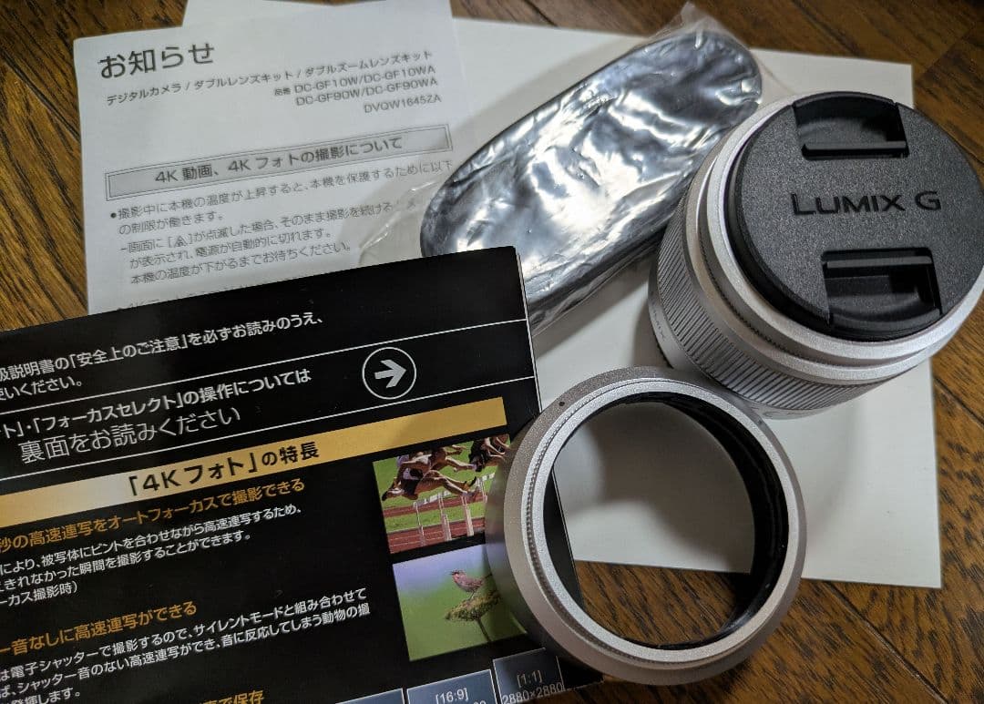 LUMIX G DMC-GF10W オレンジ