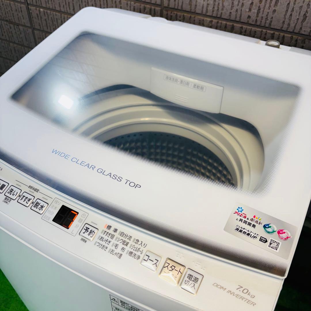 ほぼ新品 25年製 7.0kg 洗濯機 大容量 AQUA【地域限定配送無料】