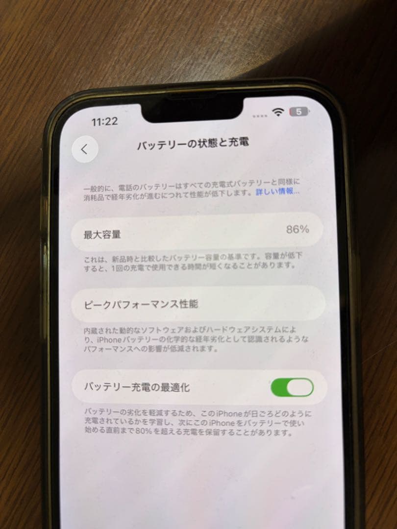 iPhone 14 Plusイエロー マグセーフケース付き