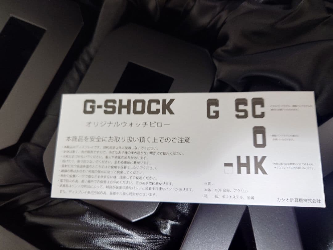 G-SHOCK MR-G オリジナル ウォッチピロー ノベルティ