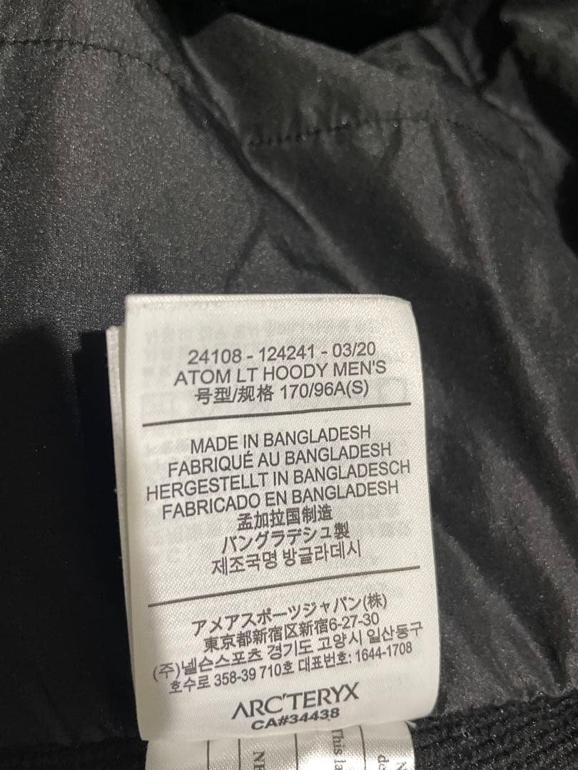 ARC'TERYX アークテリクス アトム Atom LT Hoody