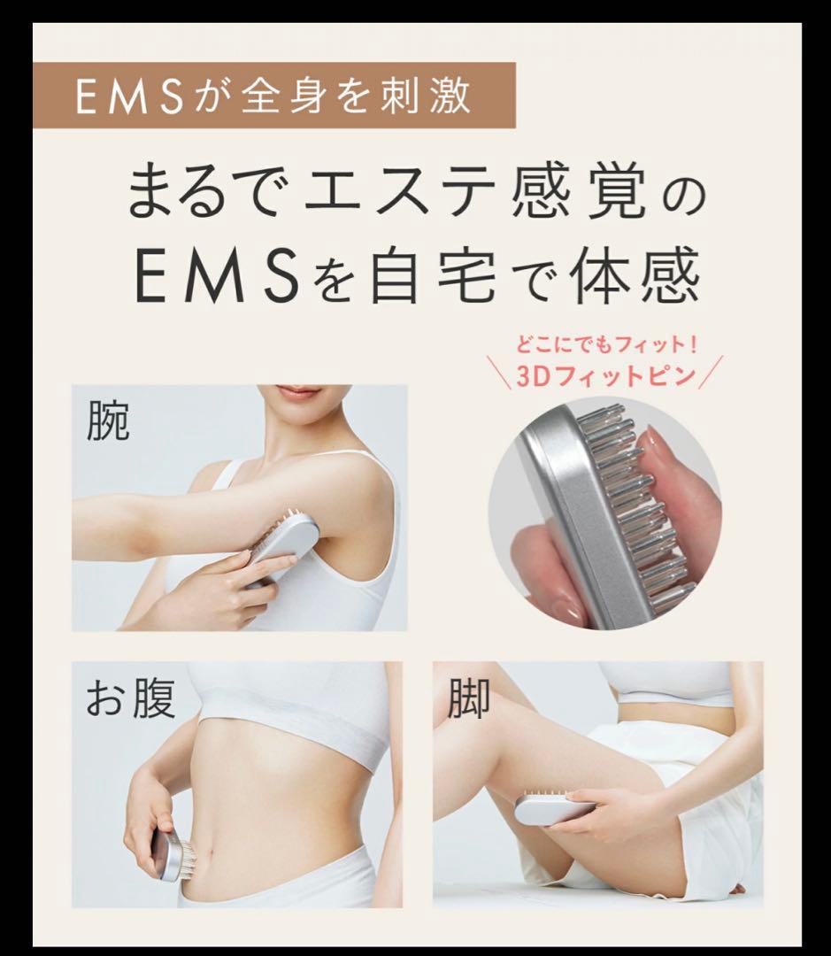 SALONIA サロニア EMS リフトブラシ 美顔器 ems リフトアップ