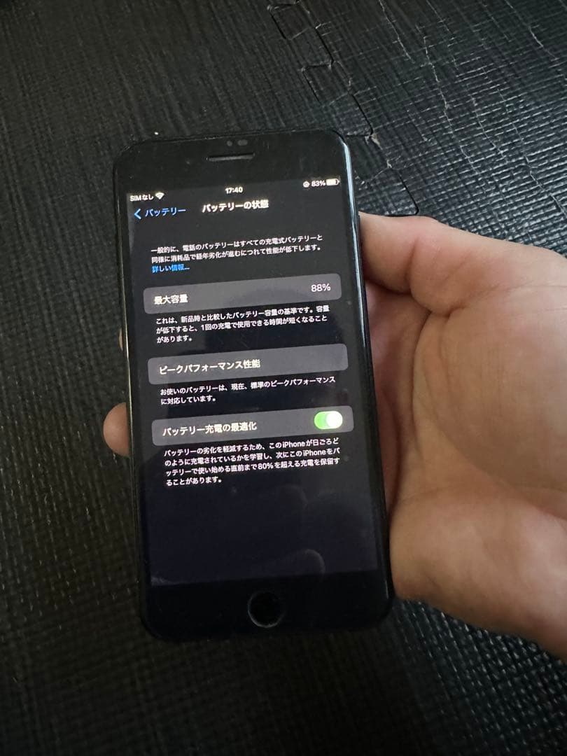 iPhone 7plus 128gb SIMフリー