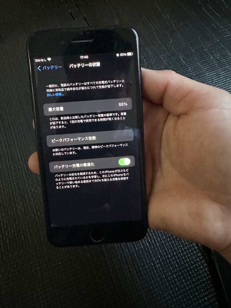 iPhone 7plus 128gb SIMフリー