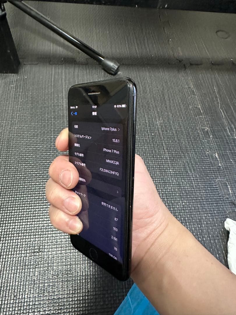 iPhone 7plus 128gb SIMフリー