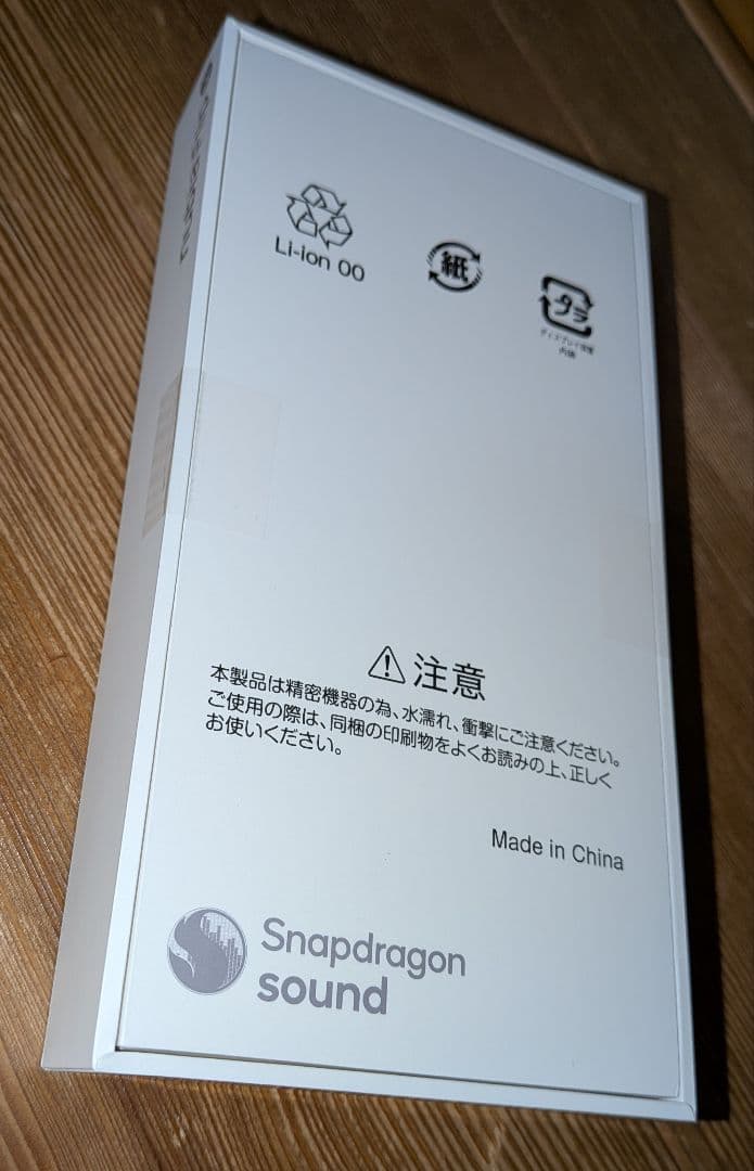 【新品未開封】nubia Flip 5G ブラック SIMフリー 折りたたみ