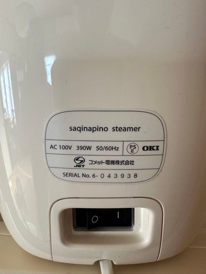 sagina 美容機器 ホワイト
