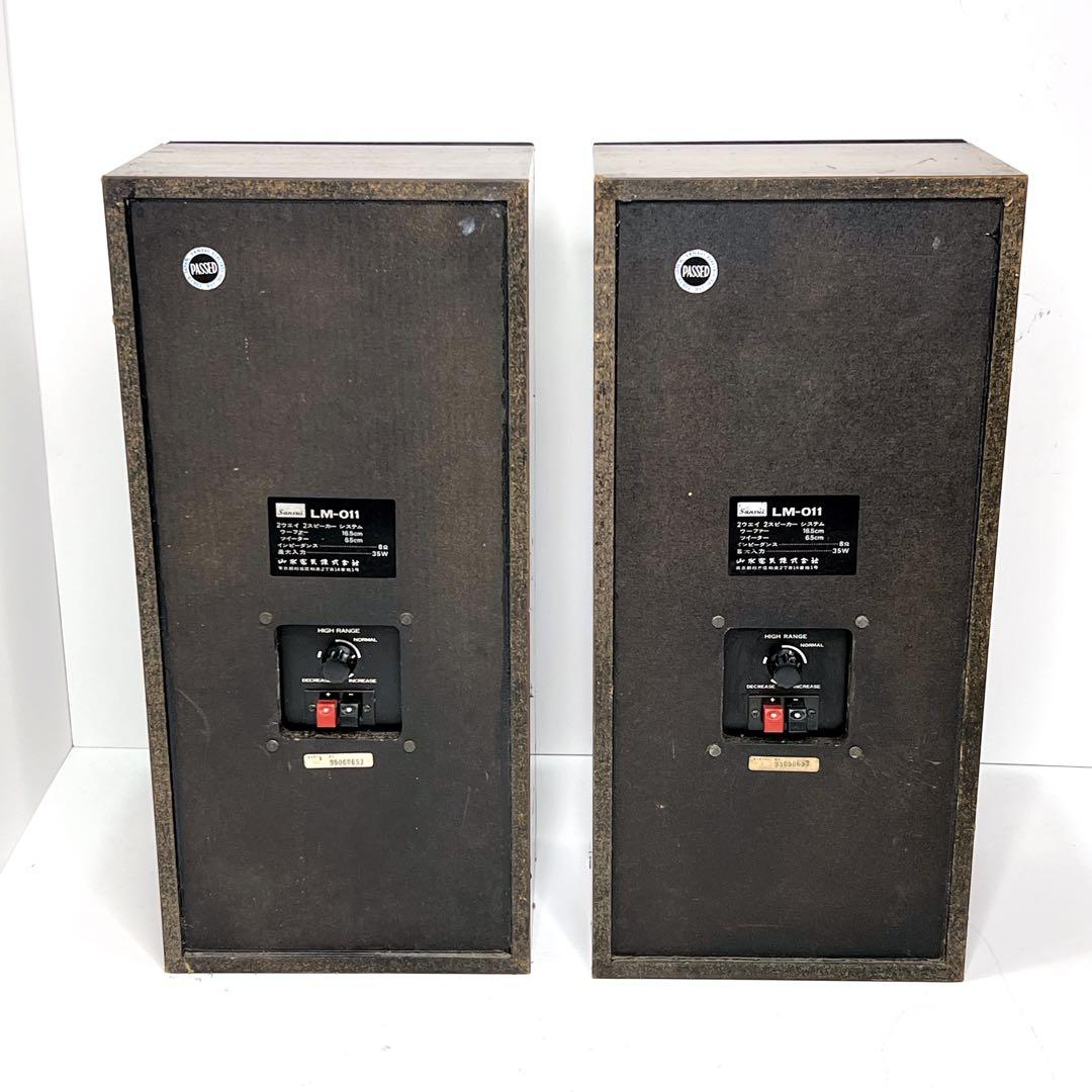 【希少・動作品】 Sansui LM-011 リニアモーション スピーカー ペア