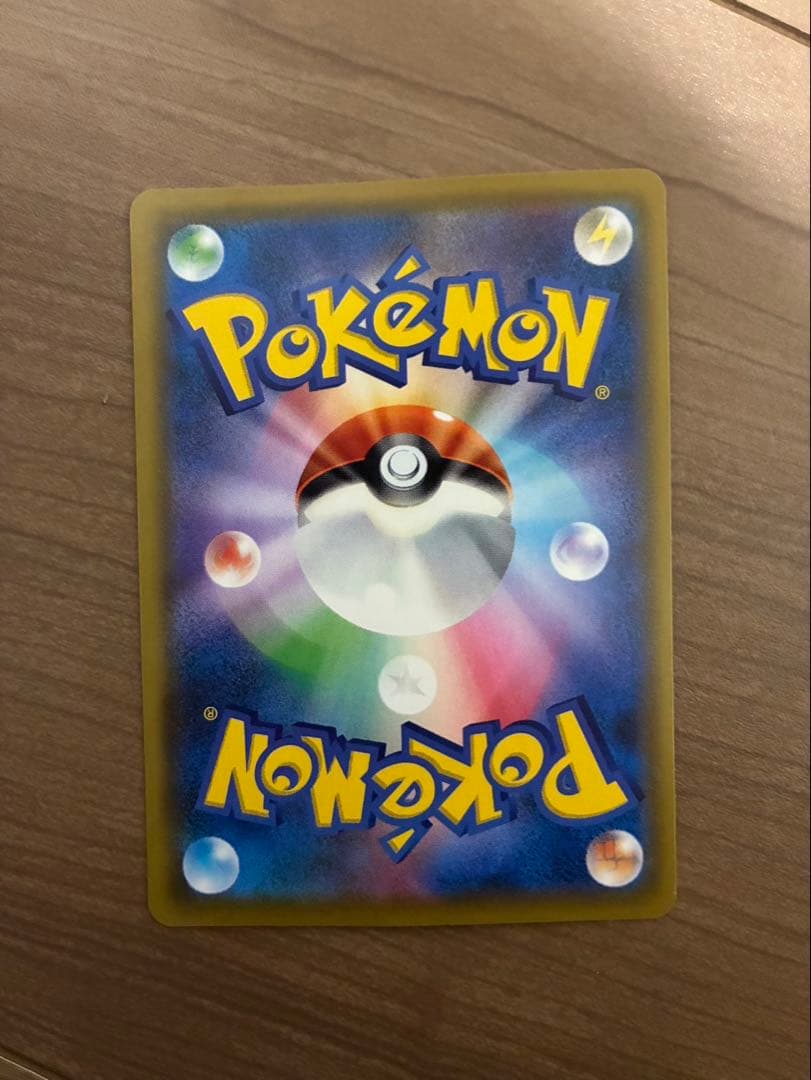 リーリエの全力 SR SM11b ドリームリーグ 068/049