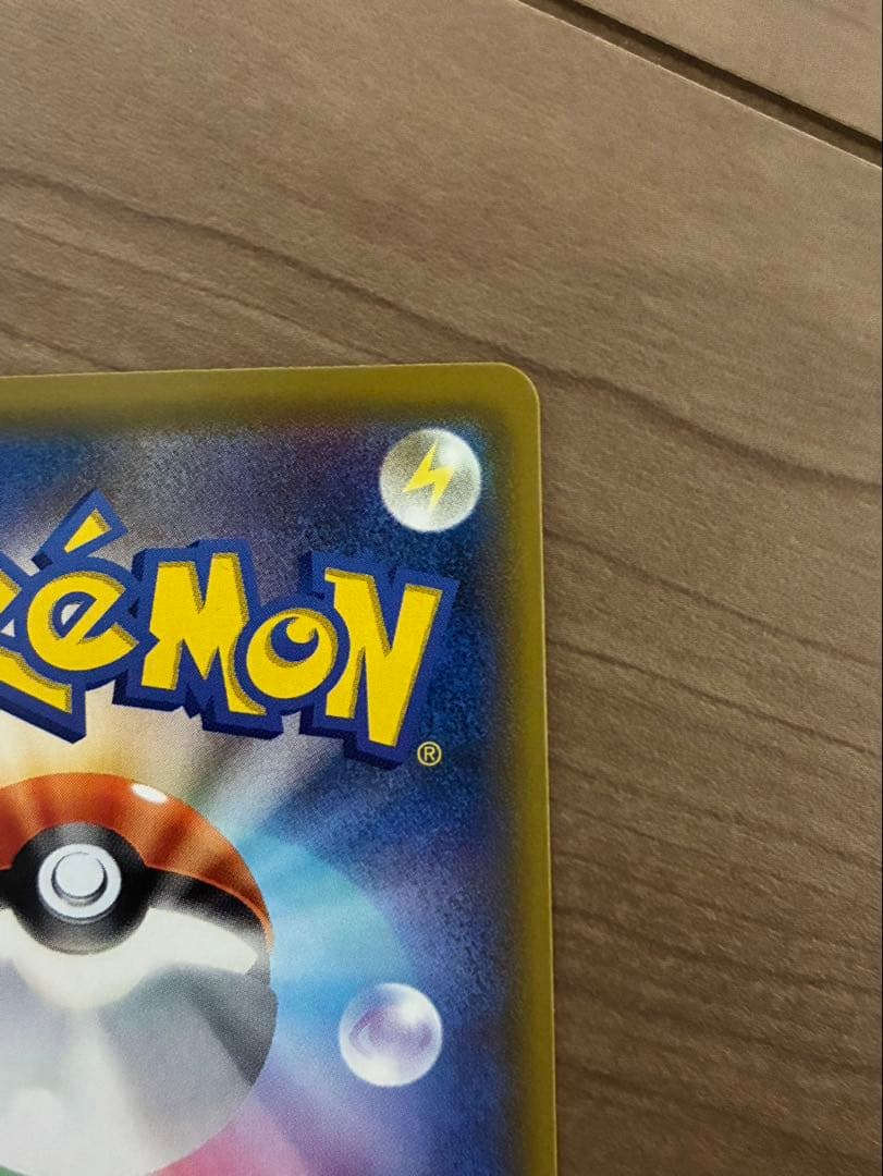 リーリエの全力 SR SM11b ドリームリーグ 068/049