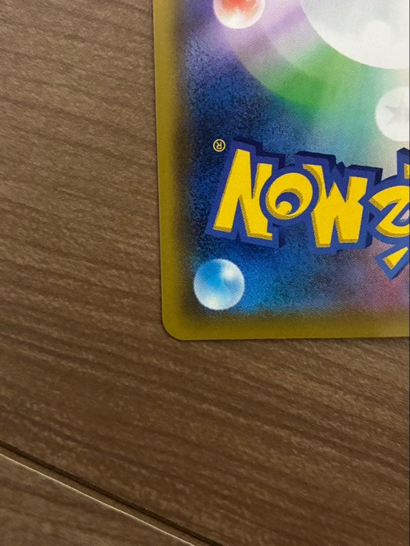 リーリエの全力 SR SM11b ドリームリーグ 068/049