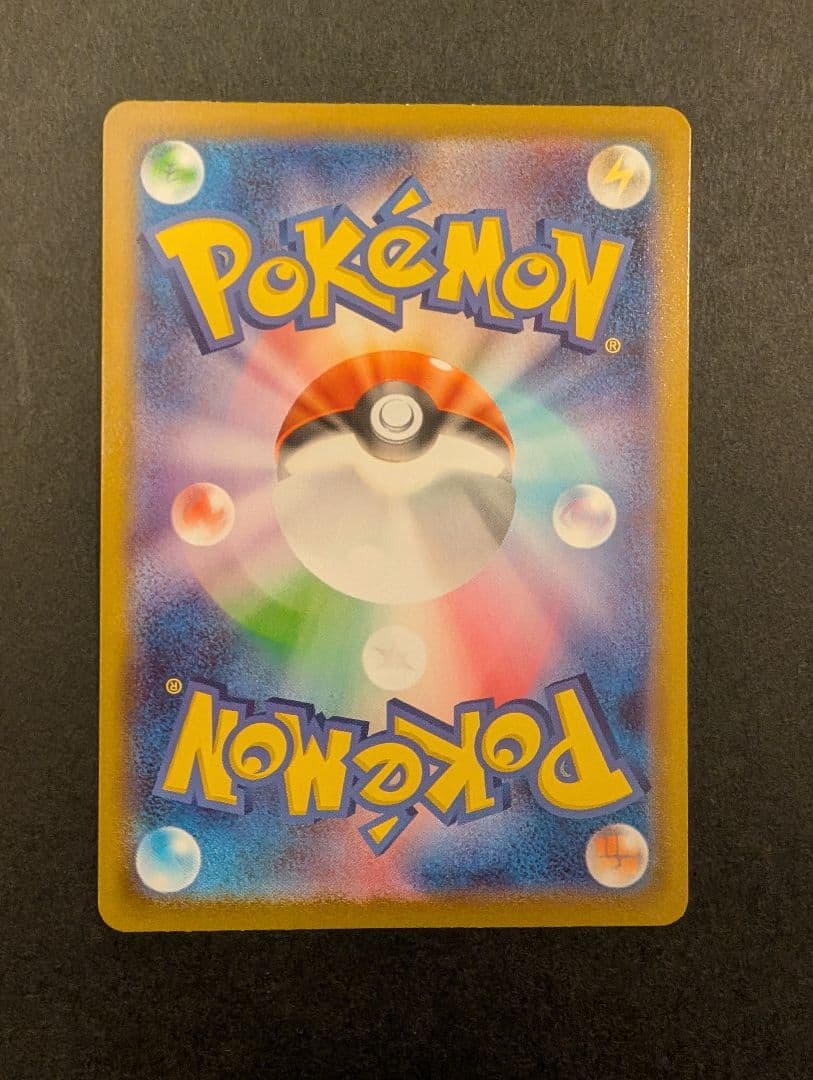 【丁寧梱包】ポケモンカード ムニキスゼロ メガジガルデex MUR