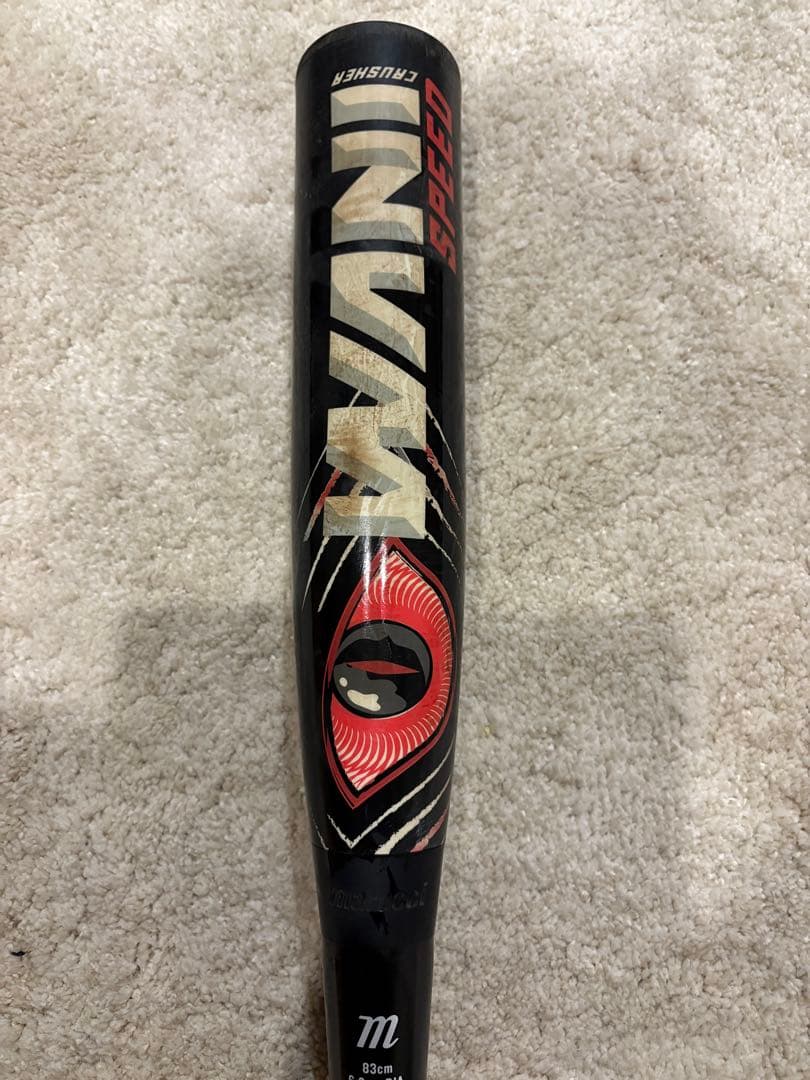 価格変更‼️ マルチ　赤ワニクラッシャー　83センチ