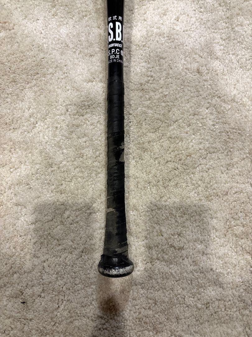 価格変更‼️ マルチ　赤ワニクラッシャー　83センチ