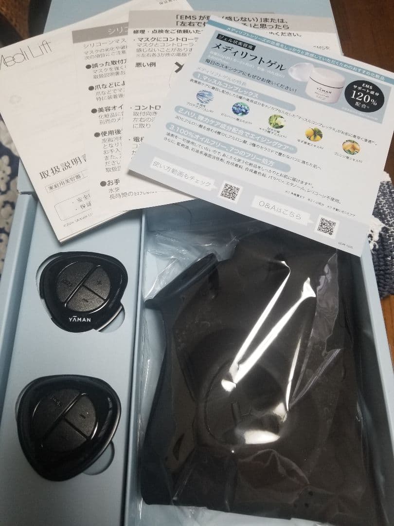 お値下げしました！ヤーマン　メディリフト　YA−MAN EP-14BB