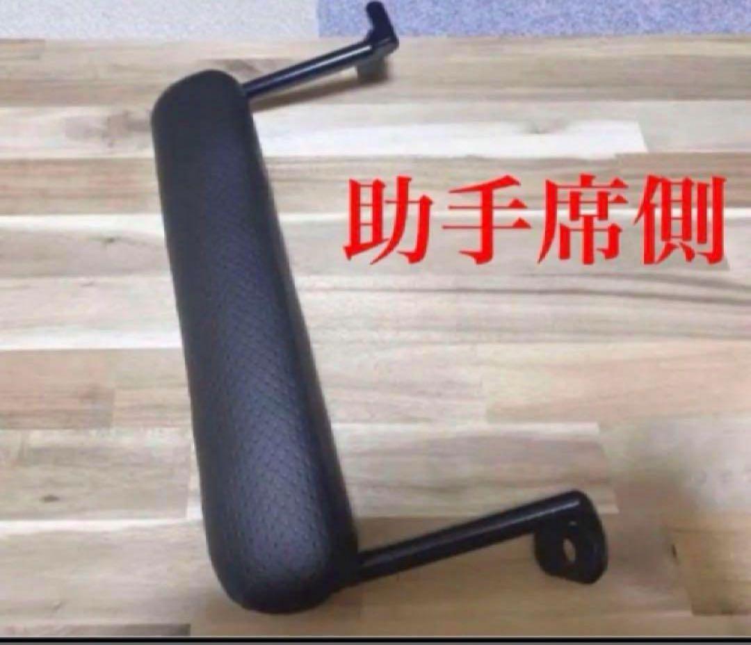 ハイエース200系　スーパーGL フットレスト　 運転席側&助手席側　足おき台