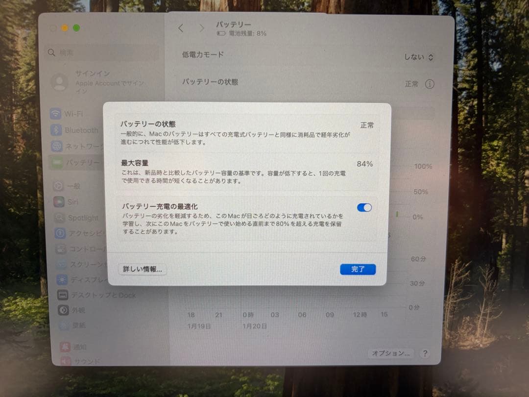 M1 MacBookAir 13インチ スペースグレー ストレージ256GB