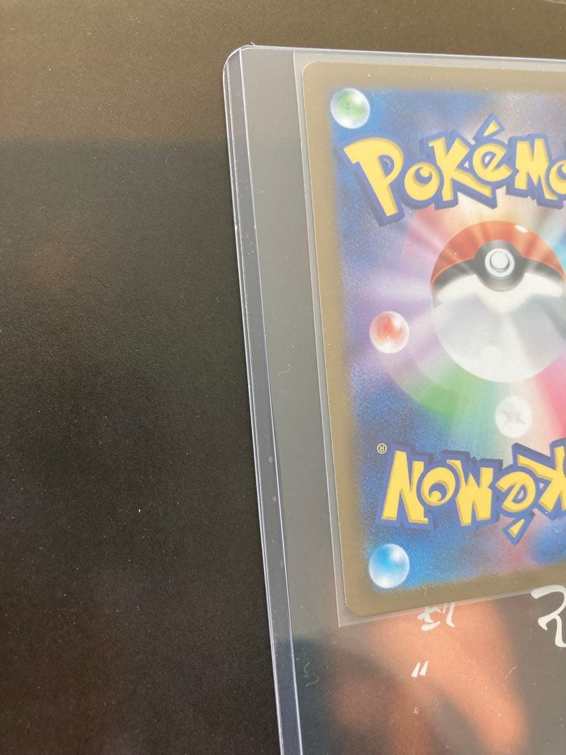 メガサーナイトex MUR