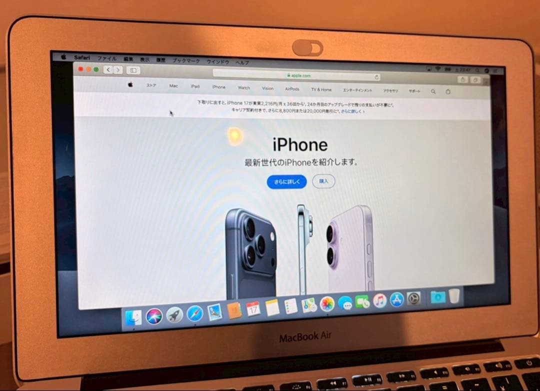 MacBook Air (11-inch, Early 2014) 本体