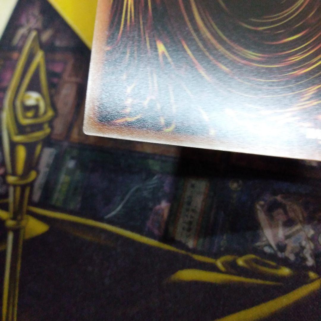 遊戯王 ラッシュデュエル　クノイチエトランゼ　メイカエトランゼ　シークレット