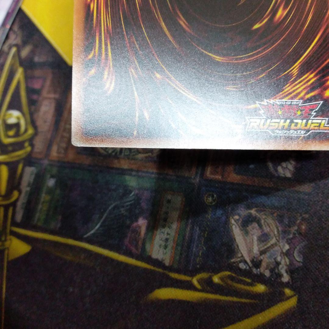 遊戯王 ラッシュデュエル　クノイチエトランゼ　メイカエトランゼ　シークレット