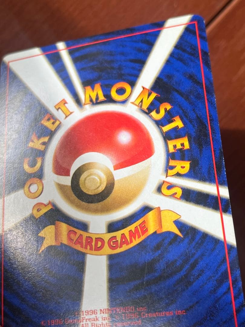 h*e様 ポケモンカード　旧裏　わるいリザードン