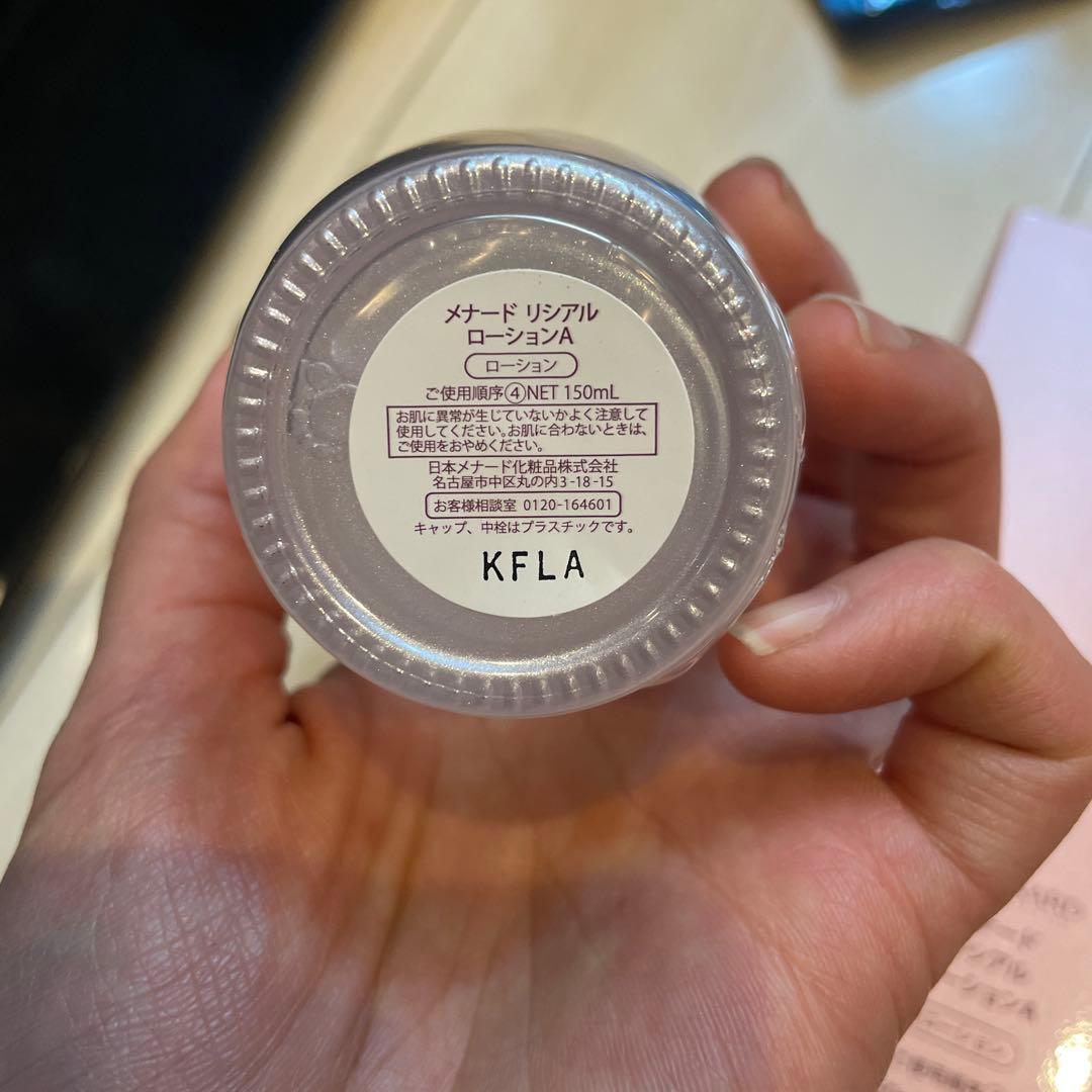 MENARD LISCIARE ローション 150mL