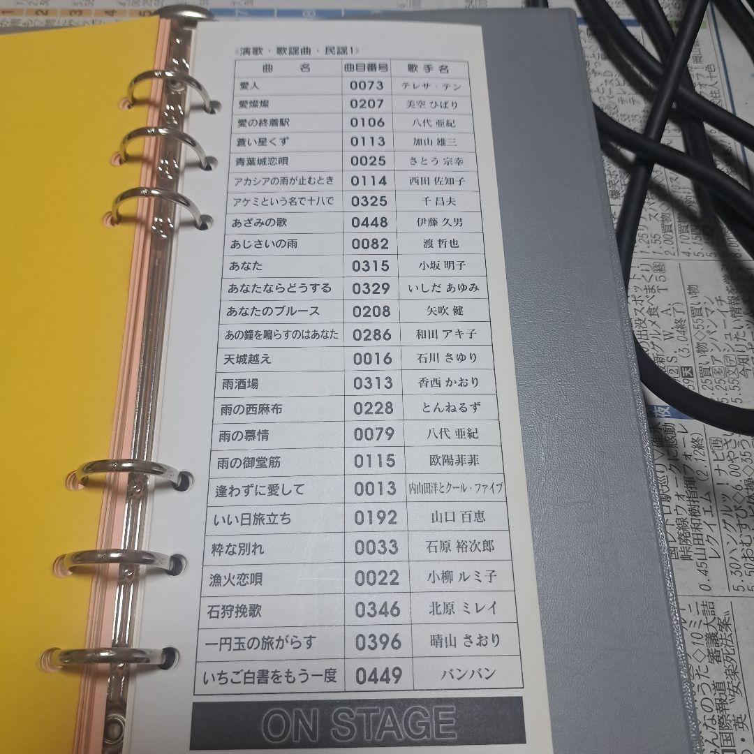 ONSTAGE マイク ケース付き