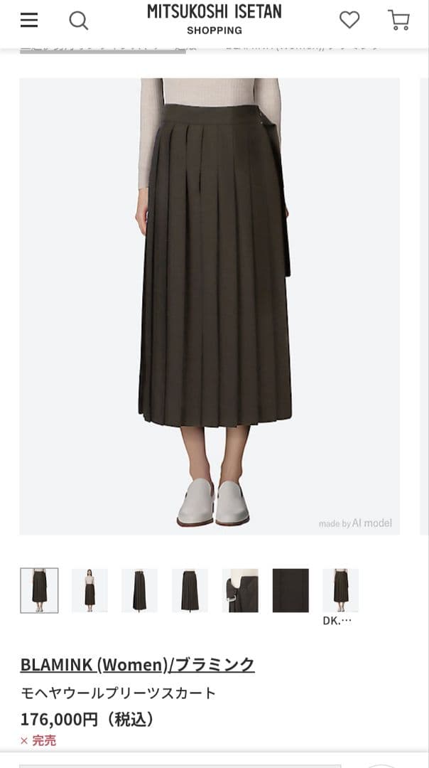 BLAMINK プリーツスカート グレー 36