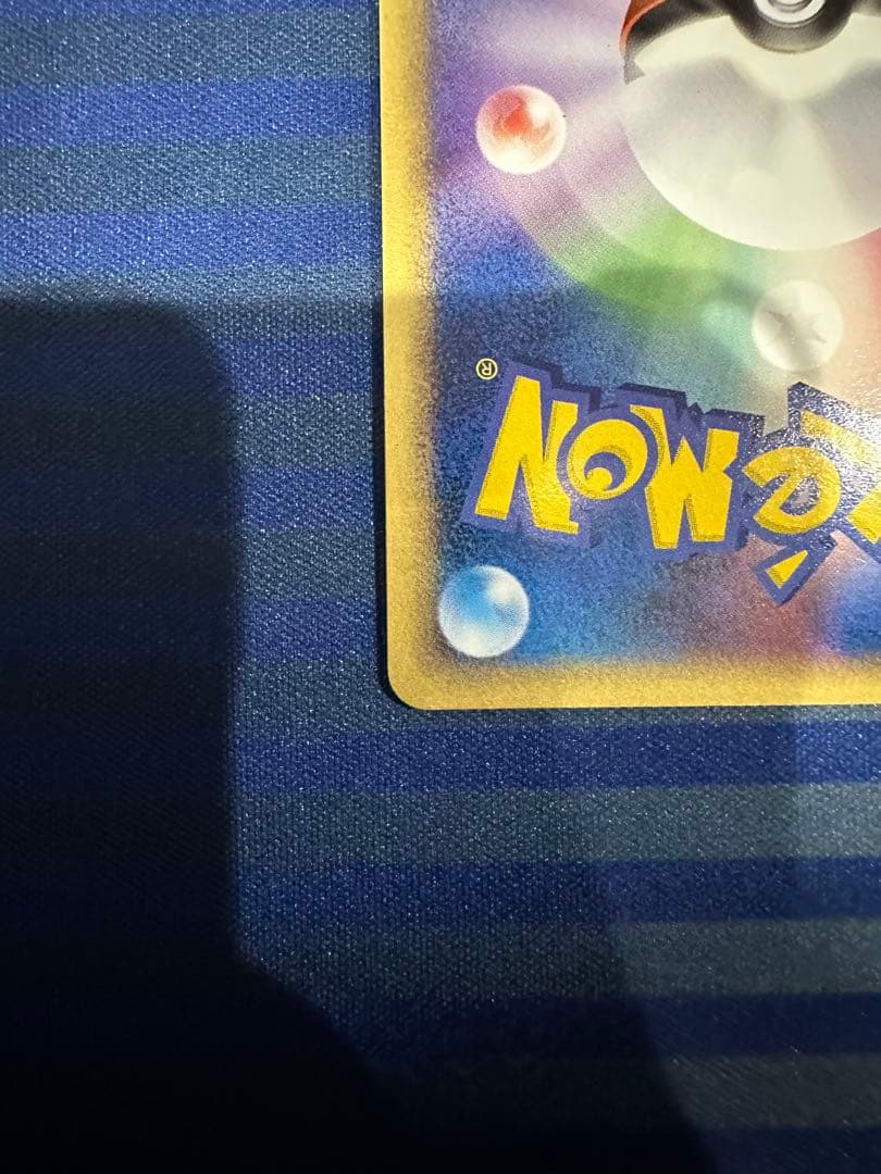 ポケモンカード 勝利のメダル ピカチュウ　プロモ