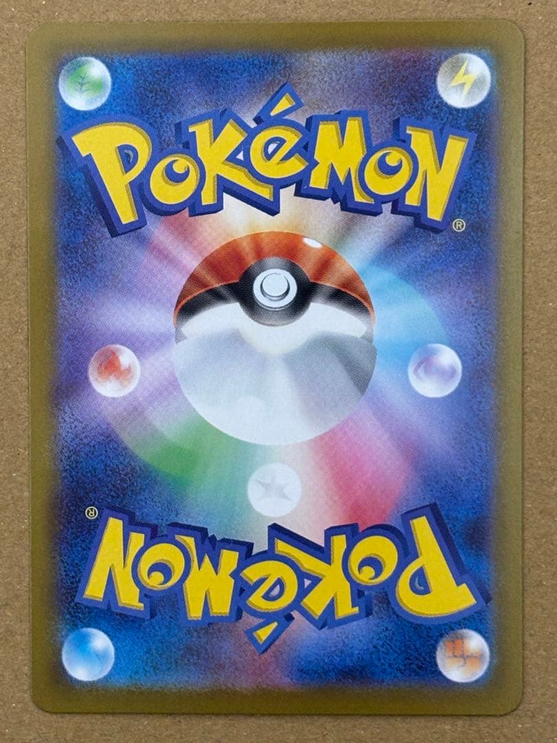 スタートデッキ100 NO.095 カラスバ　ボスの指令 SR