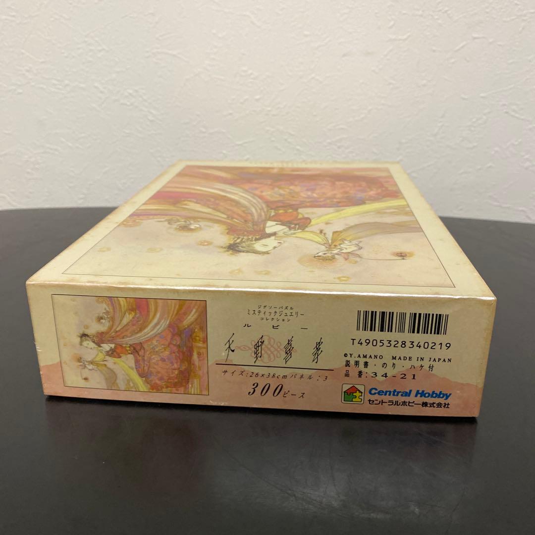 未使用 天野喜孝 300pcsミスティックジュエリーコレクション ルビー m10