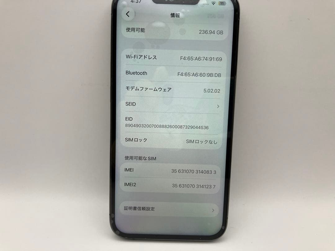 iPhone 13 Pro グラファイト 256GB 本体 中古品