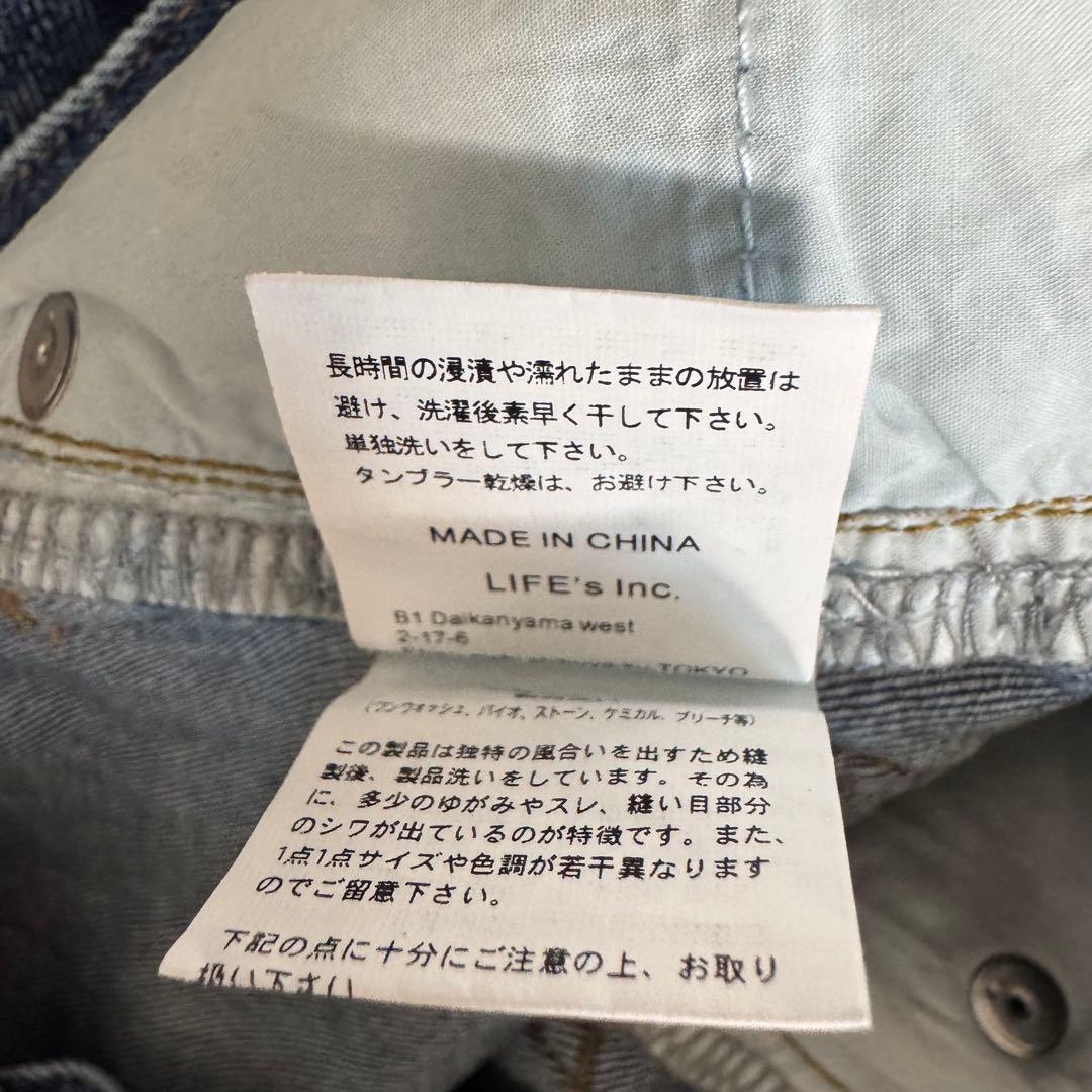 TODAYFUL Mia‘sデニム　ジーンズ サイズ26