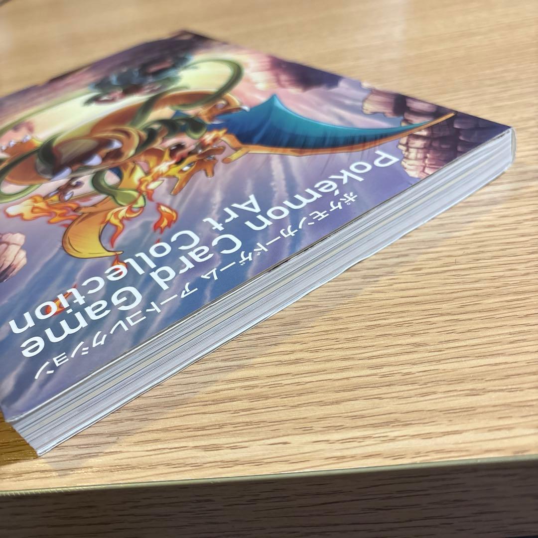 ポケモンカードゲーム アートコレクション　初版