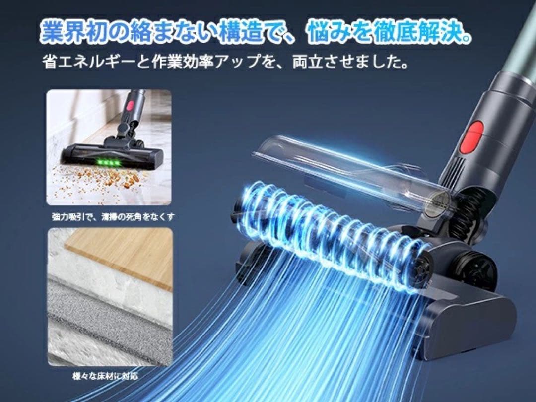 コードレス掃除機　65000Pa LEDライト　自立式　液晶ディスプレイ