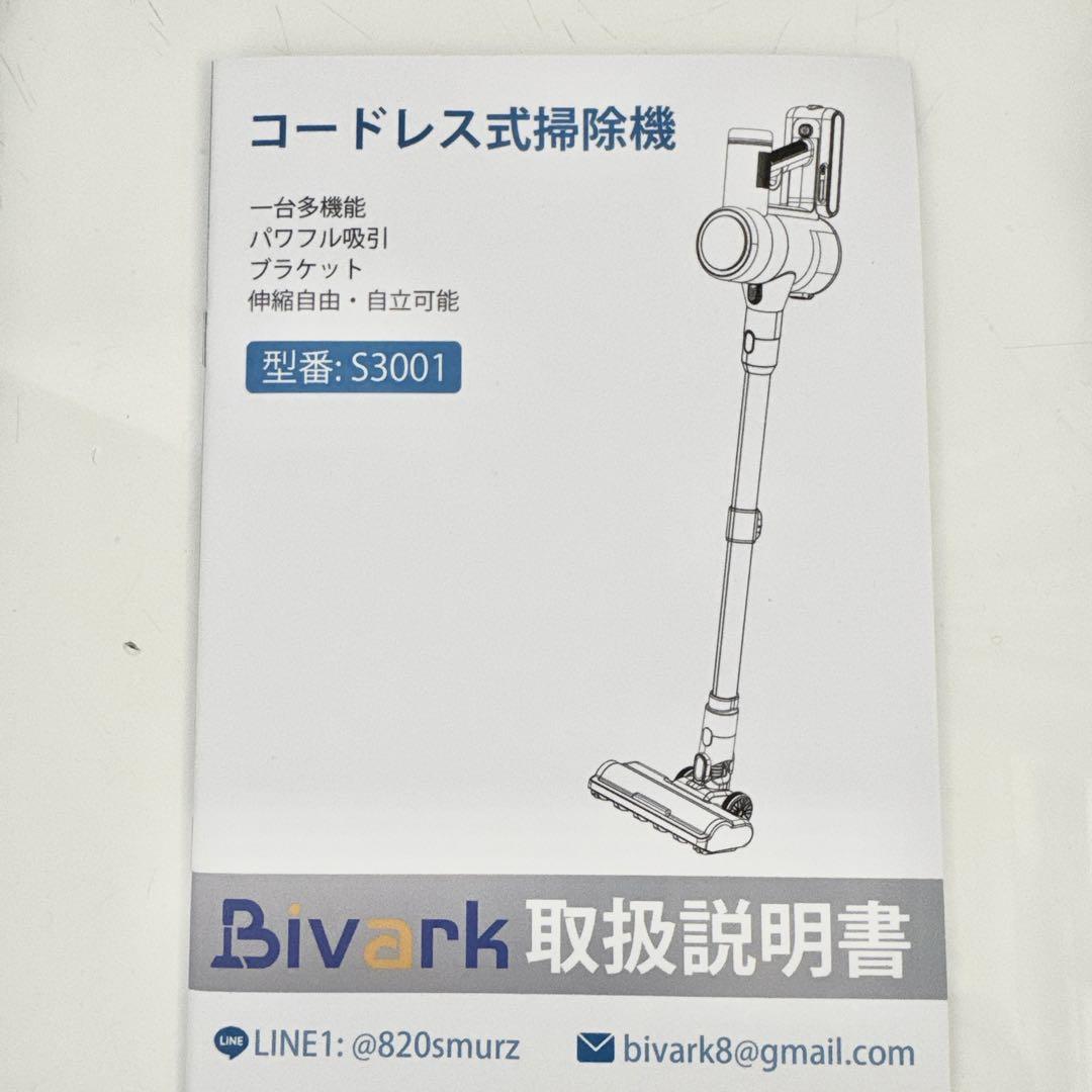 コードレス掃除機　65000Pa LEDライト　自立式　液晶ディスプレイ