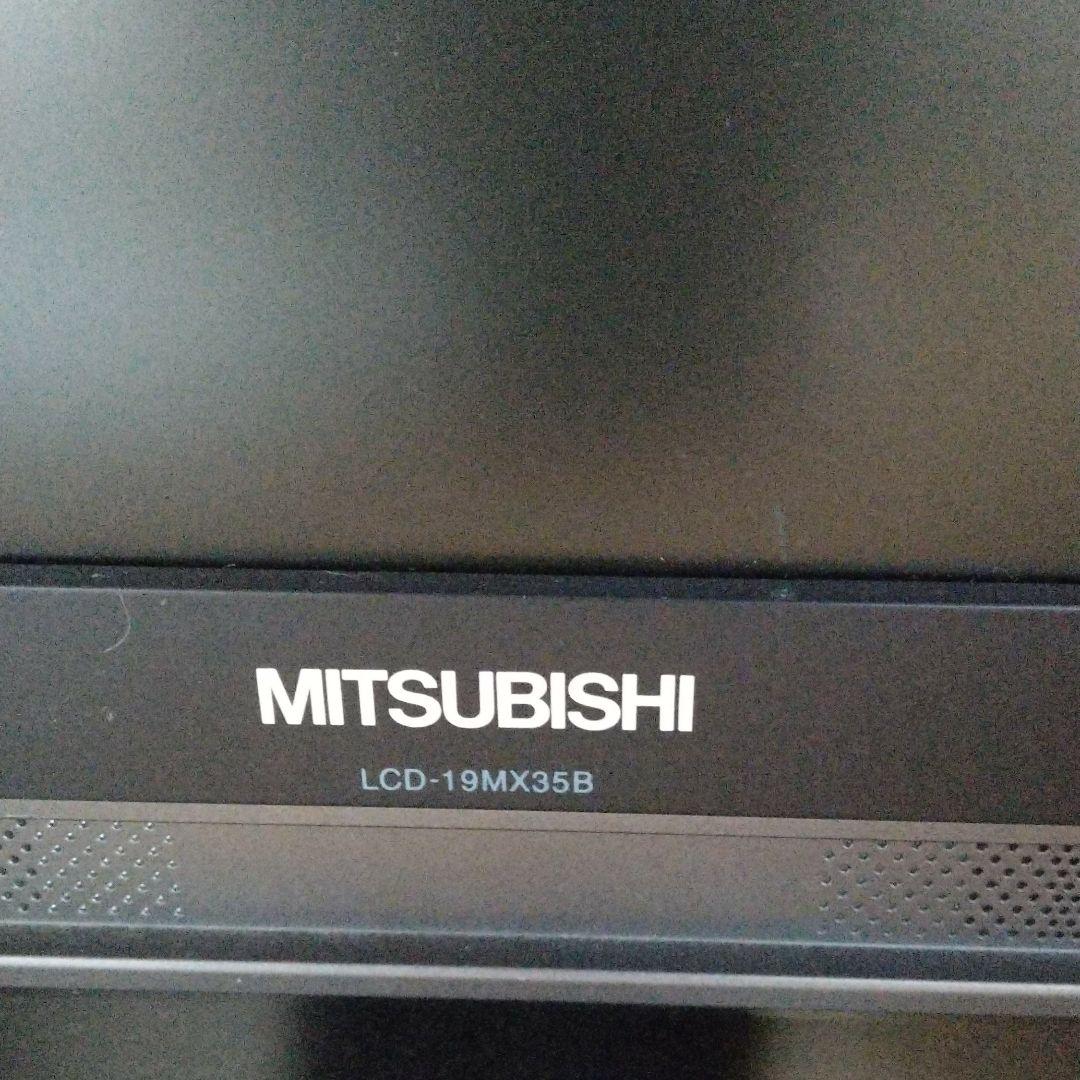 液晶テレビ19型