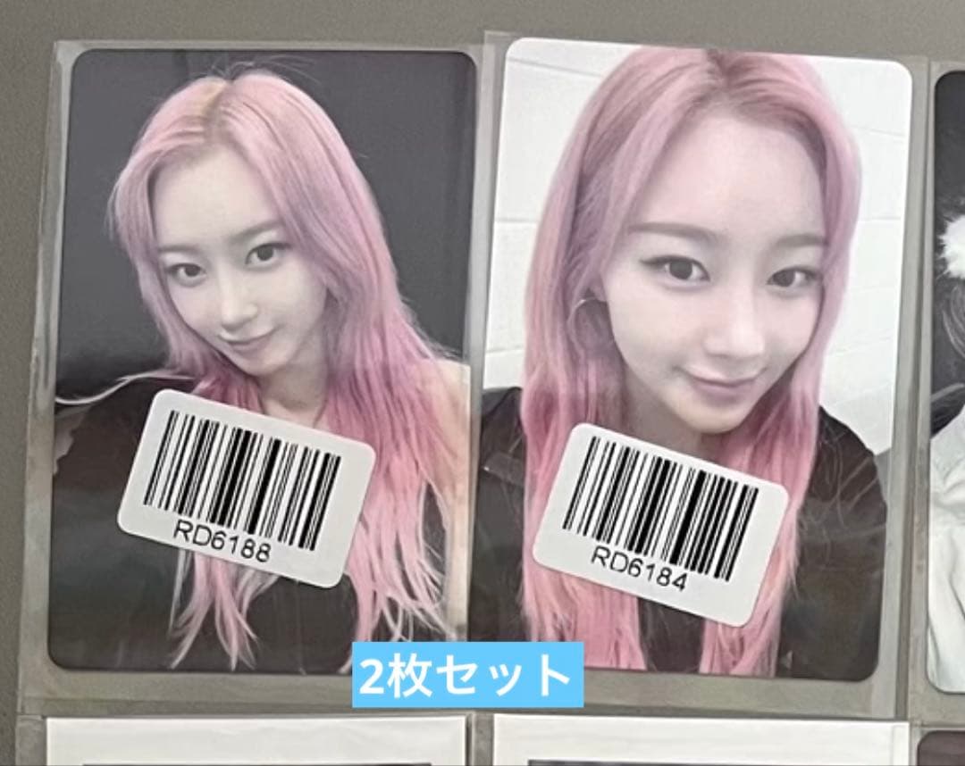 aespa ジゼル RichMan KMStation トレカ 2枚セットA